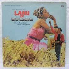 Lahu ke Do Rang LP Record Bappi Lahiri Bollywood Hindi Film Vinyl 1978 India VG+