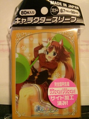 Brocolli Character Sleeve Amairo Islenauts Masaki Gaillard