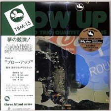 Suzuki, Isao Trio / Quartet / BLOW UP (LP) / ...