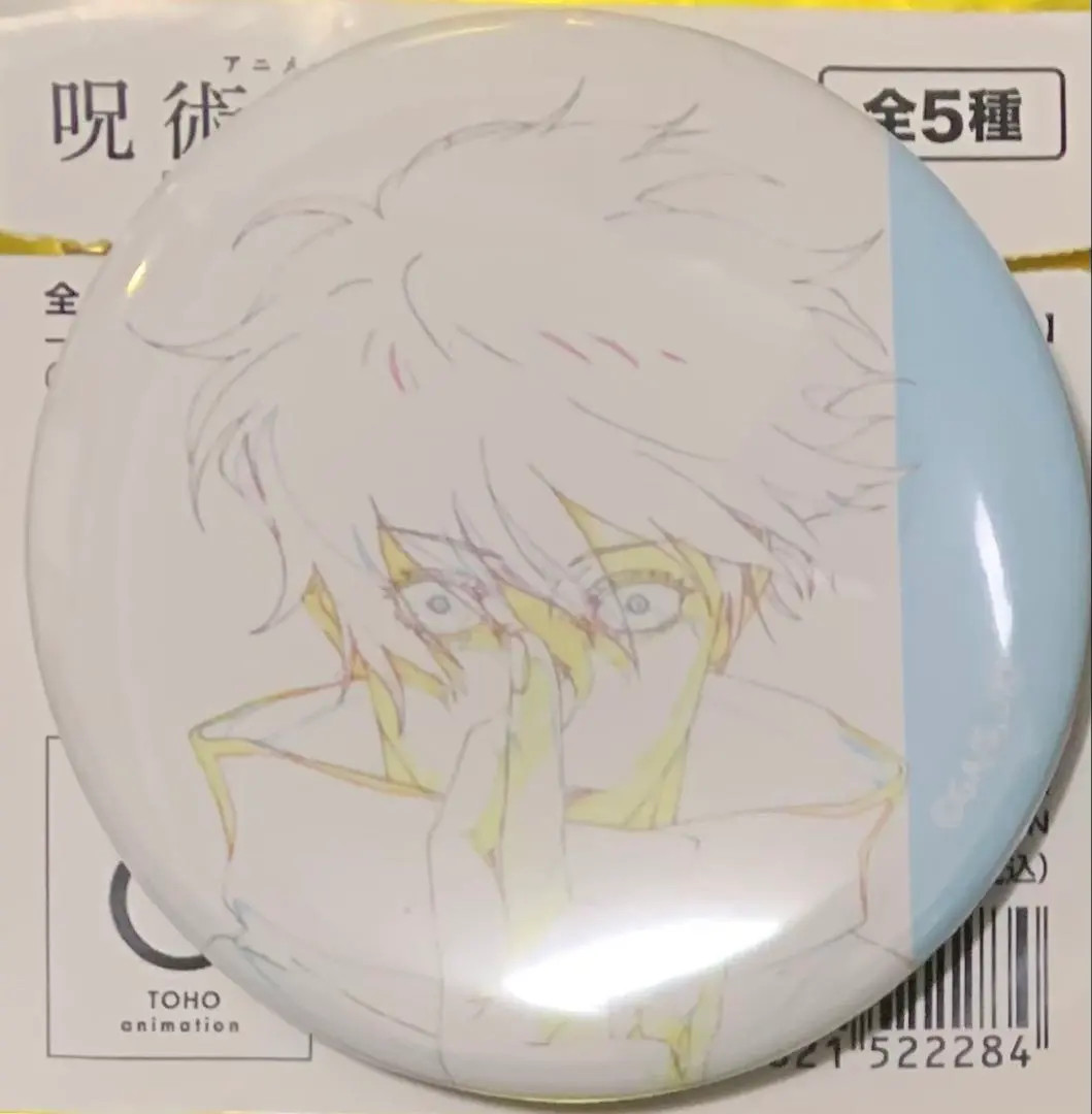 Jujutsu Kaisen Gojo Shibuya Incident Original Art Can Badge