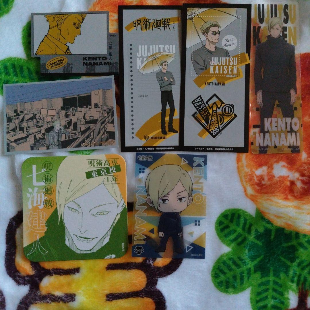 Jujutsu Kaisen Nanami Kento Lote Posavasos, Memorial y Marcador Troquelado