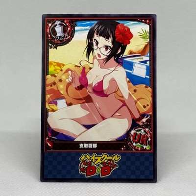 High School DxD Sona Sitri Goddess Anime Waifu ACG Card