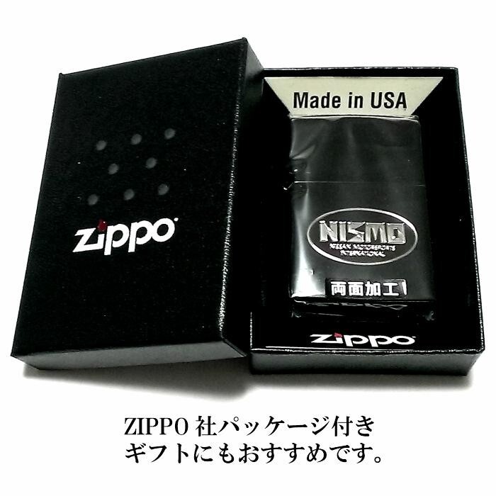 Zippo Oil lighter NISSAN NISMO Both Side Etching Ion Black Japan