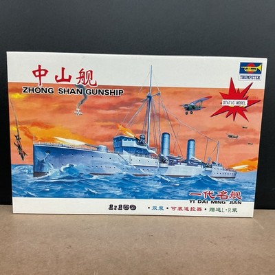Trumpeter Zheng Shan Gunship Yi Dai Ming Jian 1:150 Plastic Model Kit - As Is