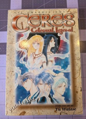 Ceres Celestial Legend Vol 1 Manga Aya Yu Watase Book VIZ large format VGUC