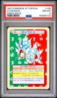 1997 POKEMON JAPANESE TOPSUN GREEN BACK #130 GYARADOS PSA 8