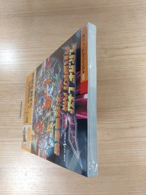 Super Robot Wars F Strategy Guide Sega Saturn Paperback Free Shipping