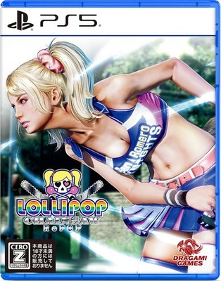 PS5 - LolliPop Chainsaw RePop JAPAN mit OVP sehr guter Zustand