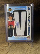 2025-26 SP Game Used Draft Day Marks Artyom Levshunov /35 Rookie RC #DDM-AL 