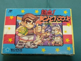 Famicom Nekketsu Street Basket Cartridge w/ Box Manual FC Nintendo TJC-BR