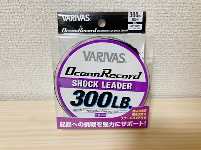 VARIVAS Nylonschnur Ocean Record Shock Leader 30m #80 300lb Angelschnur