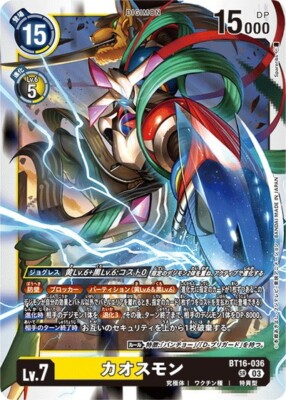 digimon card game chaosmon - BT16 Beginning Observer - White Type BT16-036 Chaosmon : Super Rare