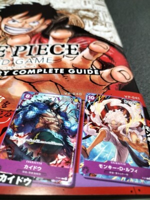 ONE PIECE CARD GAME 1st ANNIVERSARY COMPLETE GUIDE Book with