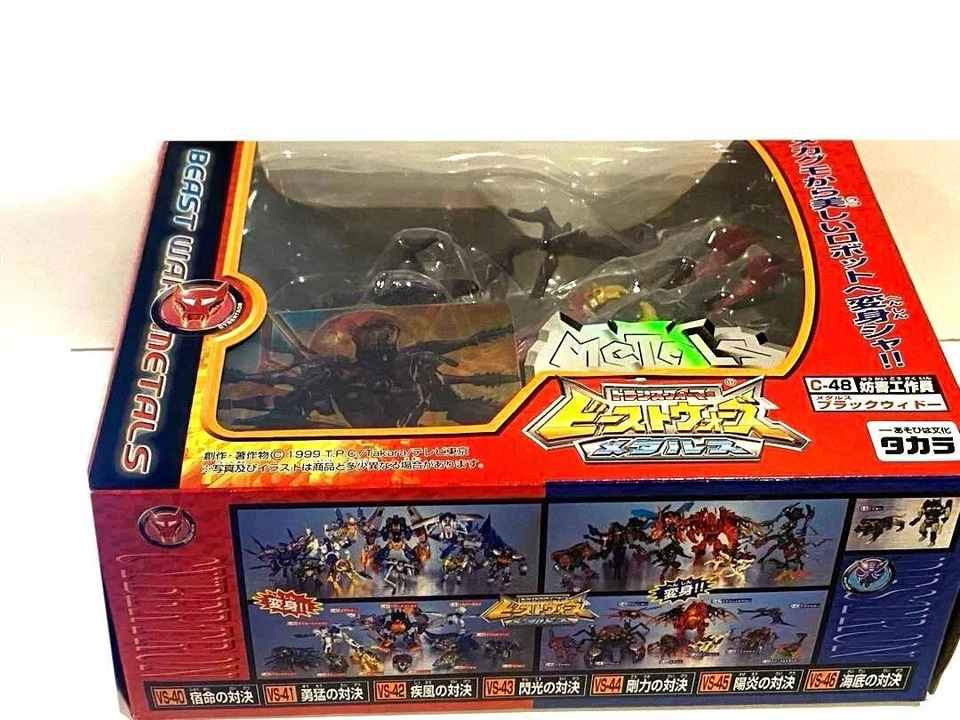 Transformers Beast Wars Transmetal 2 Blackarachnia complete Hasbro Vintage - Image 3 of 4