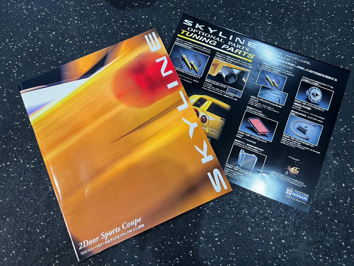 NISSAN SKYLINE 2000GT-R 特別限定縮刷版 パンフレット NISSAN SKYLINE 2000GT-R 特別限定縮刷版 パンフレット NISSAN SKYLINE
