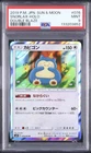 Pokemon TCG Japanese Snorlax 076/095 R Holo Double Blaze SM10 PSA 9