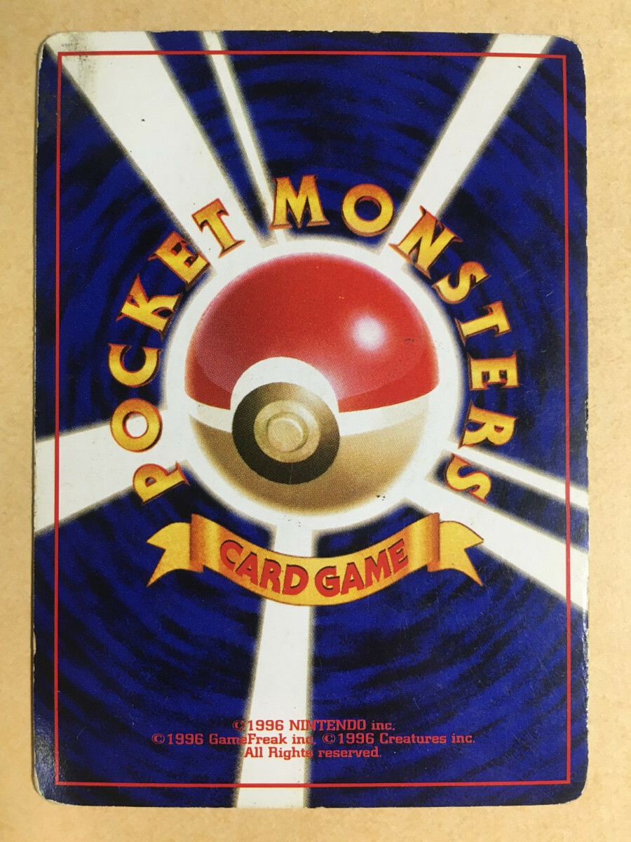 Rainbow Energy Pokemon 1997 Holo Team Rocket Japanese Energy G | eBay