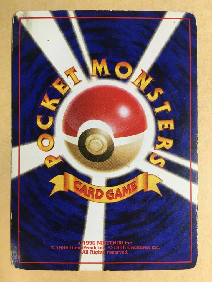 Rainbow Energy Pokemon 1997 Holo Team Rocket Japanese Energy G - Image 2 of 4