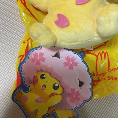 Pikachu Plush SAKURA AFRO Pokemon Center Tokyo DX Limited | eBay