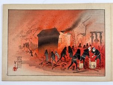Japanese Woodblock Print Book Edo no Hana Firefighter in Edo era Vintage