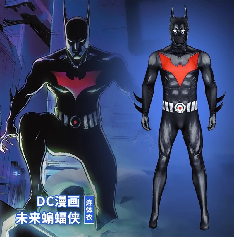 Maschera Casco Cosplay Batman Beyond Arkham - Stampata In 3D, Personalizzabile (USA)