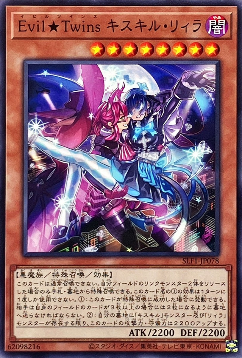 遊戯王 - 【lu_san様】ニニ　水舞踊　セット Amazon.co.jp: 遊戯王 CYAC-JP062 御巫舞踊－迷わし鳥 (日本語版