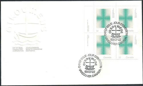 🍁Canada   #994 ULpb    "STYLIZED CROSS"      Brand New  1983  First Day Cover