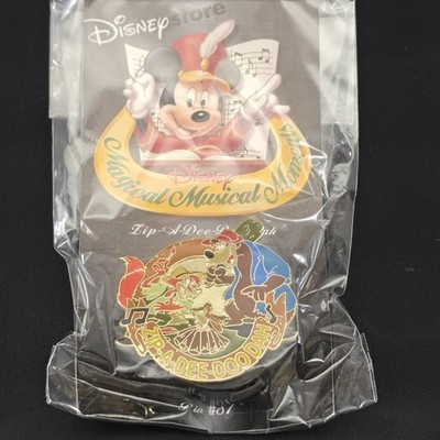 Disney Store Magical Musical Moments #81 Zip-A-Dee-Doo-Dah