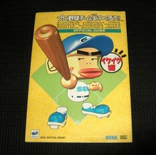 Let mBKe Baseball Team Strategy Book Hard Cover Used A4 3cm Thick 33d