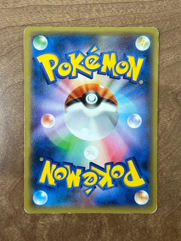 Pokemon Card Dialga EX Secret Rare 019/018 Hyper Metal Chain Deck Japanese Holo - Image 2 of 4