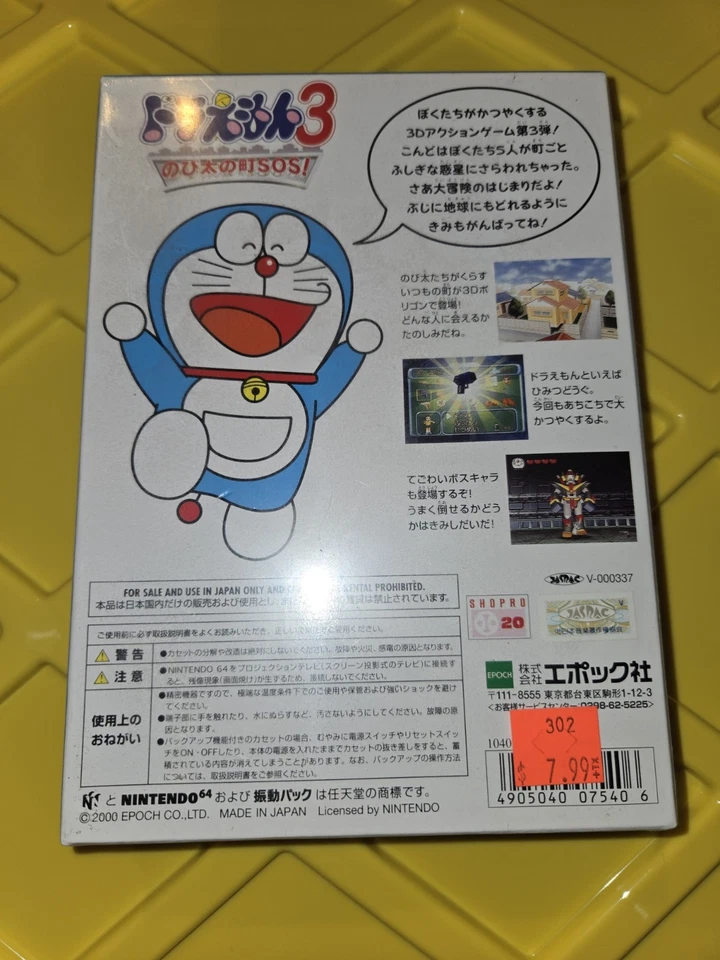 Doraemon 3: Nobita no Machi SOS! Nintendo 64 N64 BRAND NEW SEALED USA SELLER  - Image 2 of 4