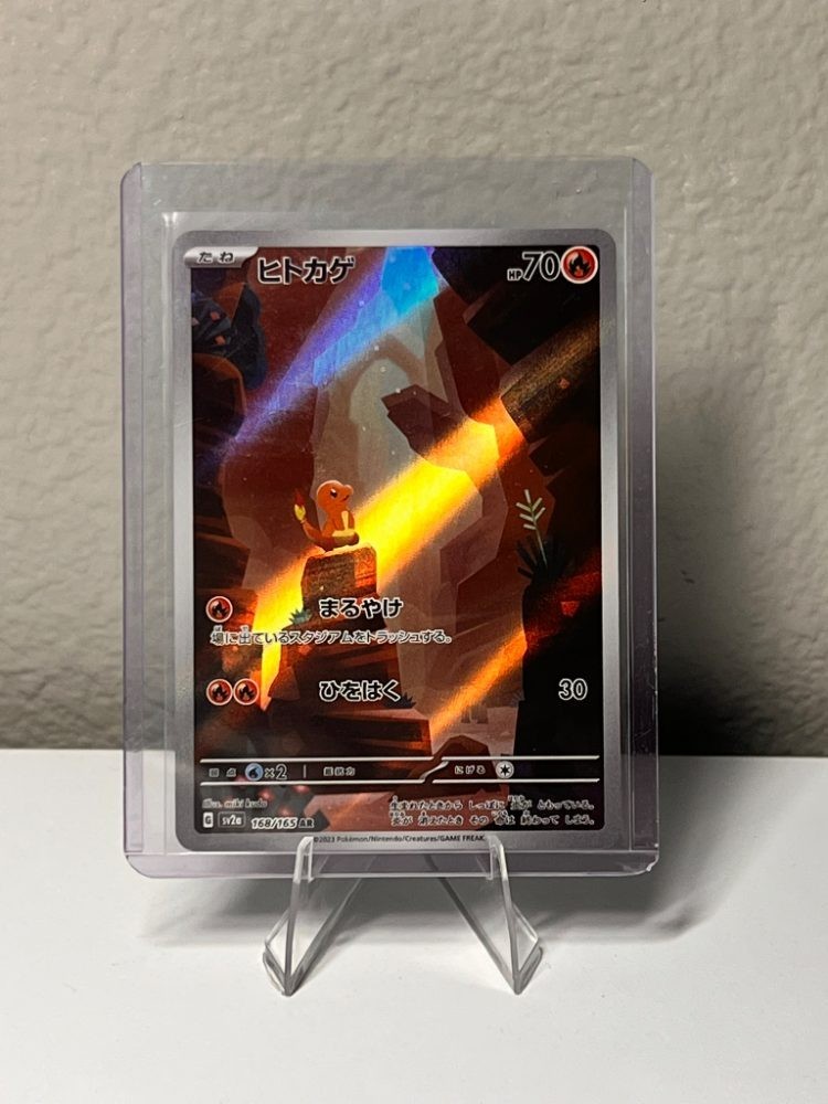 Charmander 168/165 Sv2a: - Pokemon Card 151 Holo (Japanese)