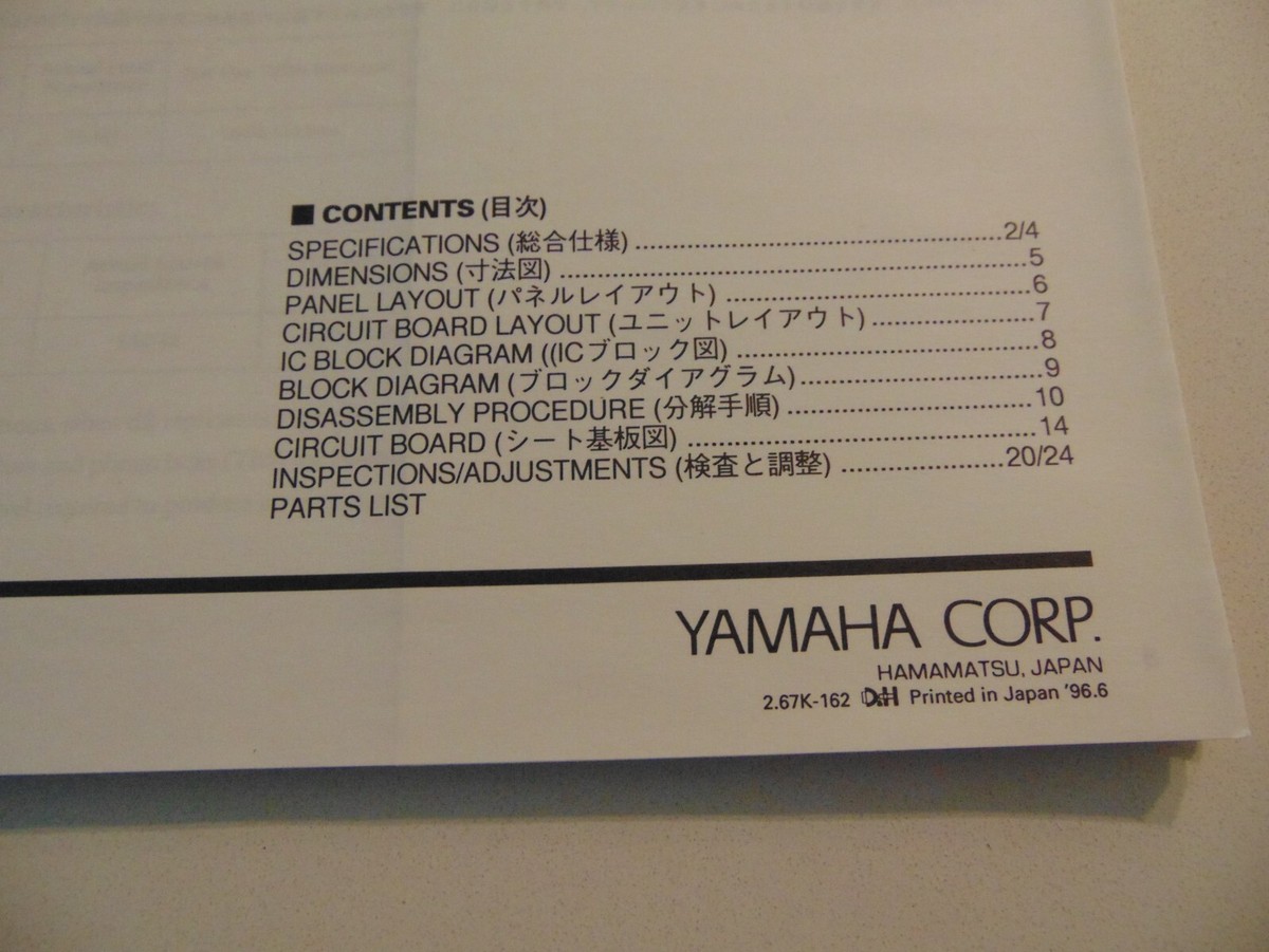 Yamaha Compressor Limiter GC2020C Service Repair Shop Manual