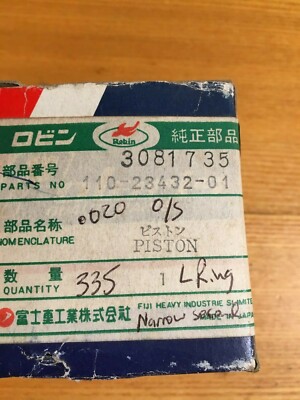 Pistone Polaris Vintage NOS 3081735 20 Over - Per TX Starfire 335, ATX 500 Limited (anni 70)