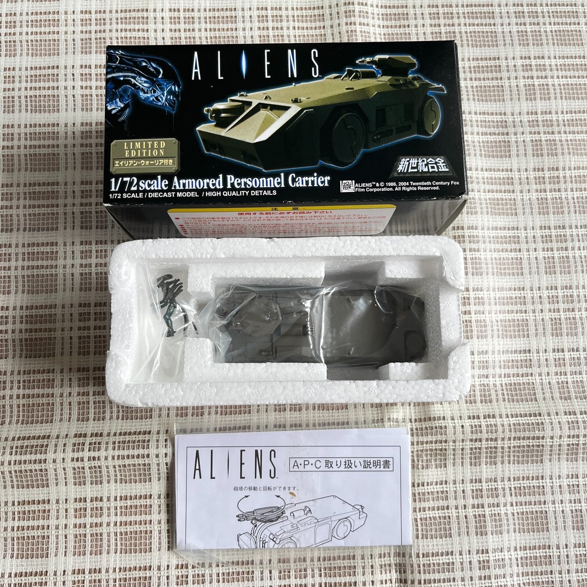 特撮 ALIENS ARMOR PERSONNEL CARRIER Aliens Armored Personnel Carrier 1:18 Scale Vehicle Green