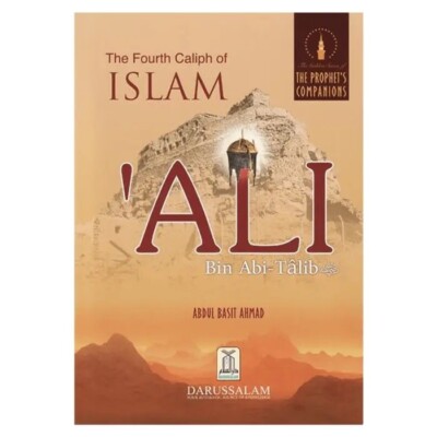 The Fourth Caliph of Islam Ali Bin Abi Talib| The Golden Series of the Prophet's
