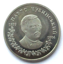 Ukraine 2 Hrywni 2009 170. Jahrestag - Geburt von Pavlo Chubynsky