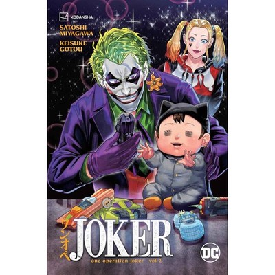 Joker One Operation Joker Vol 2 DC Comics