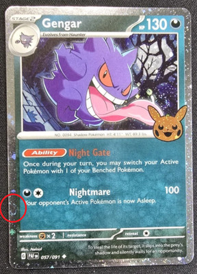 2024 Pokemon Gengar Trick or Trade  057/091 Cosmos Holo Edge Swirl NM