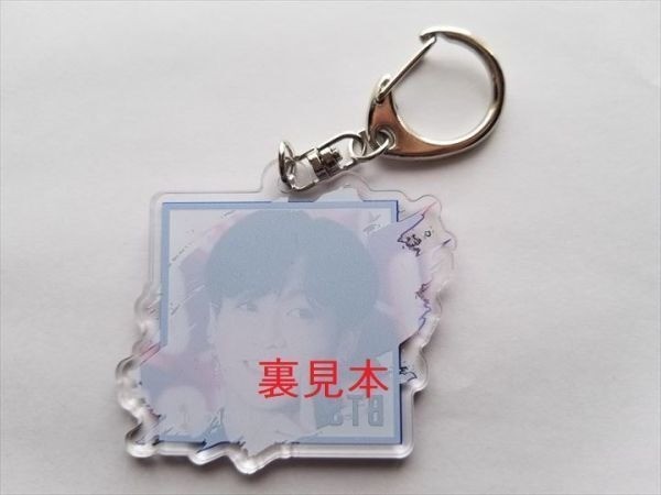 Lee Jong Suk Acrylic Keychain 5 x 4 cm Used | eBay UK
