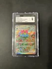 Venusaur EX Scarlet & Violet 151 Special Illustration Rare MINT 9!