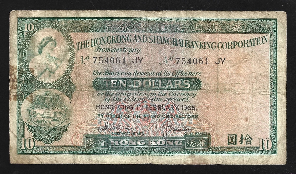 1965 Hong Kong Paper Money for sale | eBay