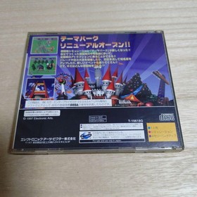 SS New Theme Park Sega Saturn