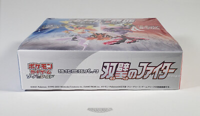 pokemon matchless fighters booster box 🚦Pokemon Japanese Matchless Fighter Booster Box (S5a) - 30 Packs -Sealed  Minty!