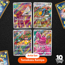 Oricorio - 176/172 176/172 carta
