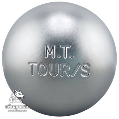 Petanque Balls Marathon TOUR S - Made in Thailand