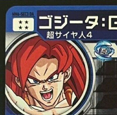 Bandai Super Dragon Ball Heroes MM6-SEC3 DA Gogeta M/NM Holo Bandai Super Dragon Ball Heroes MM6-SEC3 DA Gogeta M/NM Holo