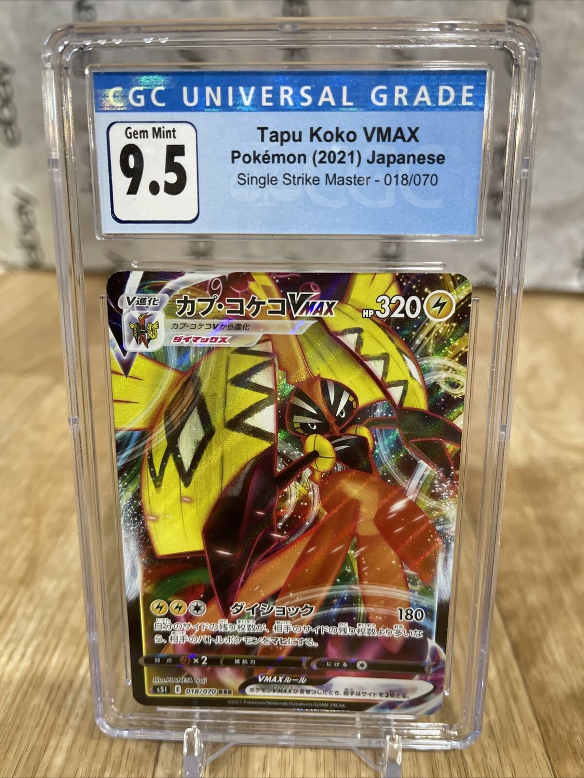 JAPANESE Tapu Koko VMAX 018/070 s5I Single Strike Master Pokemon CGC Graded 9.5