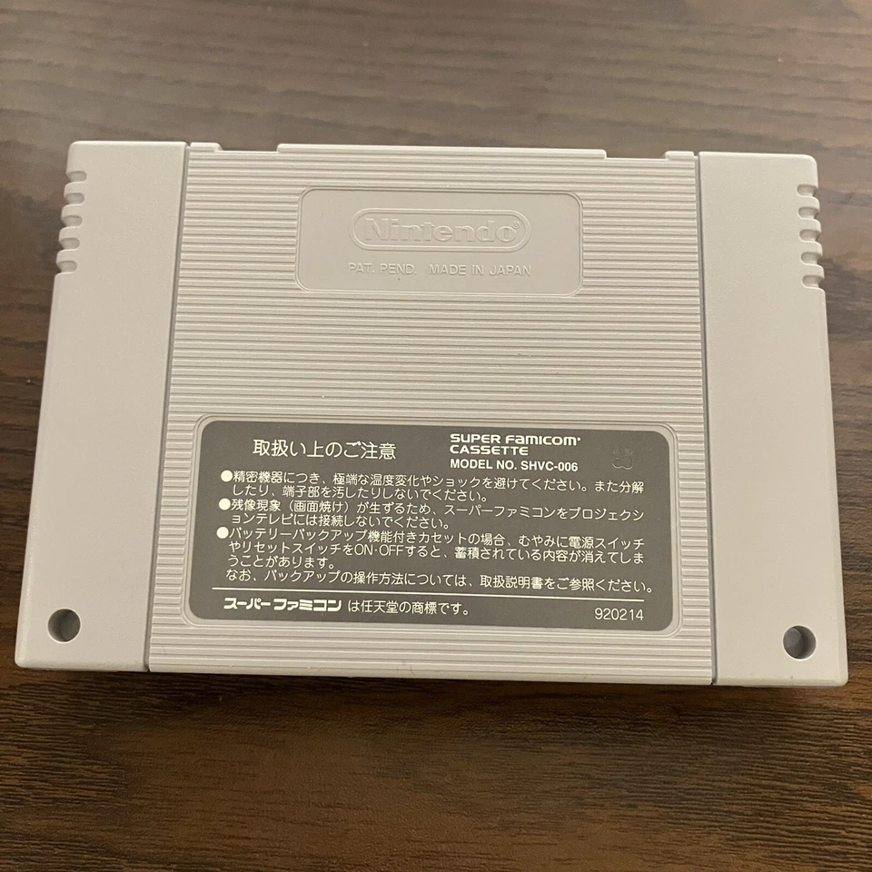 Super Air Diver Nintendo Super Famicom SNES JAPAN NTSC-J SHVC-AZ - Image 3 of 4