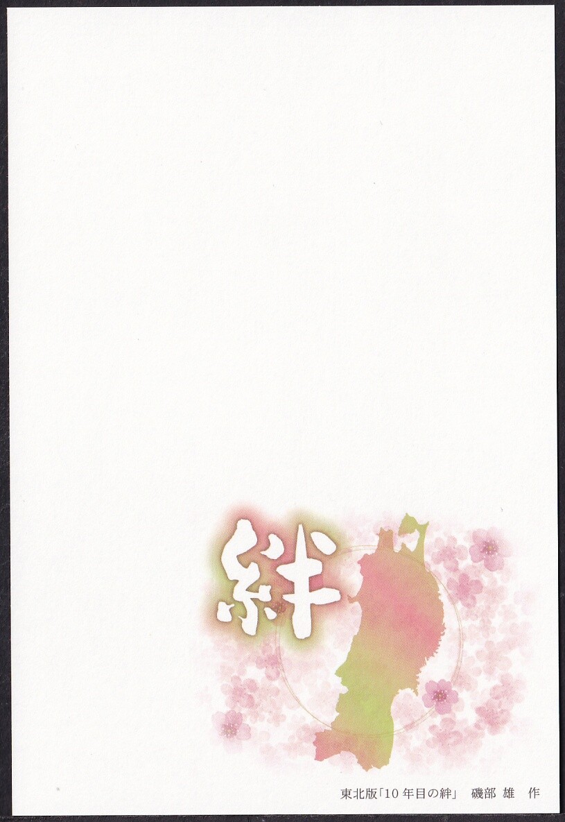 えみり♡お正月限定大赤字＆大還元祭♡様☆海外マステ 巻き売り 中古 人物 Amazon.co.jp: 【外付け特典あり】ビビデバ (完全生産限定盤